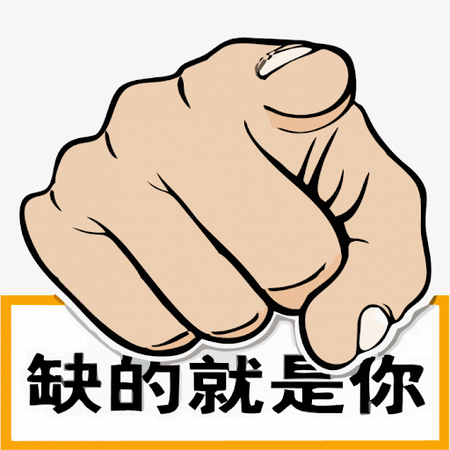<b>上海阿旦东服饰有限公司-人才</b>