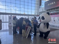 “安逸游四川”主题快闪活动